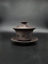 Гайвань глина &quot;Письмена&quot; №4