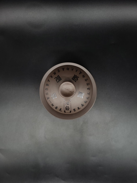 Гайвань глина &quot;Письмена&quot; №5