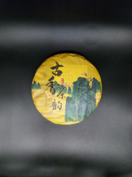 Чай шен пуэр &quot;Древний Аромат&quot;