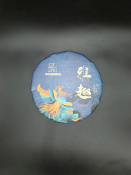 Чай шен пуэр &quot;Прелесть&quot;