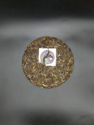 Чай шен пуэр &quot;Прелесть&quot;