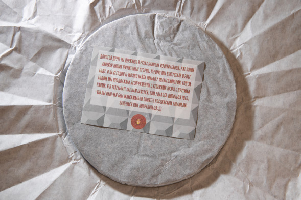 Шу пуэр «Двойной удар» — купаж шу и шэн пуэра | Купить пуэр с доставкой