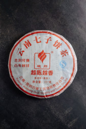 Чай шу пуэр Гу И Цзиньдан Байнянь Хуэйгань