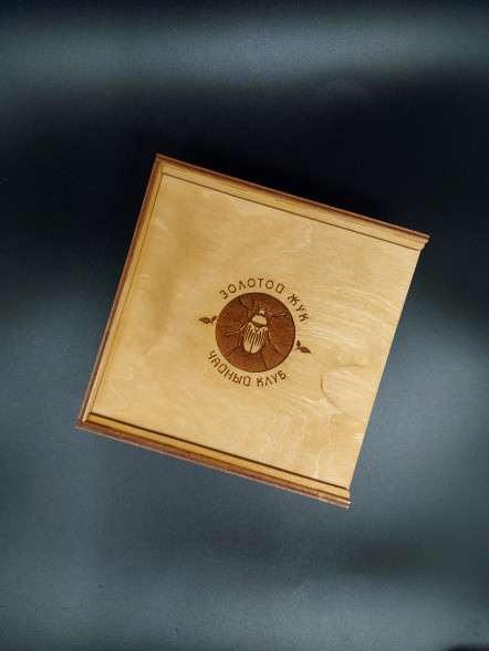 Подарочные коробки