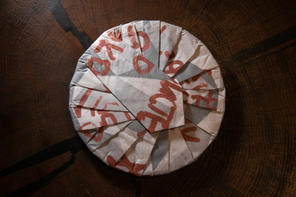 Шу пуэр «Прилетели» 200 г | Шу пуэр купить в Москве и с доставкой по России