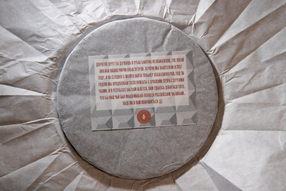 Шу пуэр «Прилетели» 200 г | Шу пуэр купить в Москве и с доставкой по России