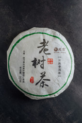 Чай шен пуэр &quot;Горная Коллекция&quot; (357 грамм)