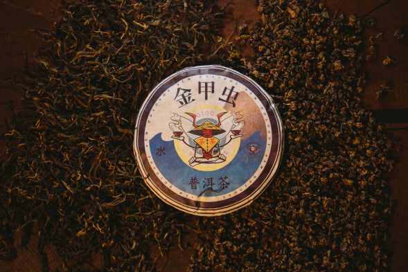 Купить чайный набор: Шай Хун(100гр), Шу Пуэр(блин 200гр) и ГАБА улун (100гр)— скидка 50%