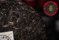 Чай шен пуэр Иу &quot;Весенний&quot; 400г.