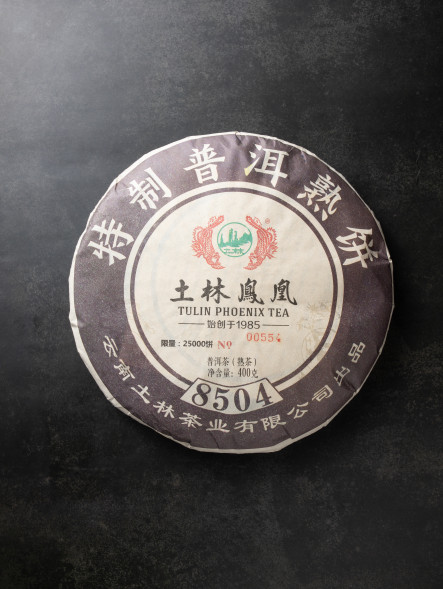 Чай шу пуэр Ту Линь 701