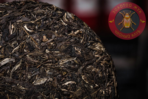 Чай шен пуэр Бан Сян Тан Бада 357г.