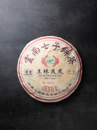 Шу пуэр Тулинь 8504 — классика тёмного чая из Китая