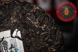 Чай шен пуэр Лицзы 400г.