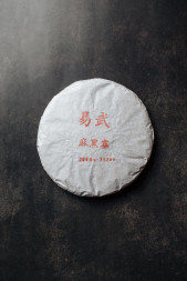 Чай шэн пуэр Иу Махей 