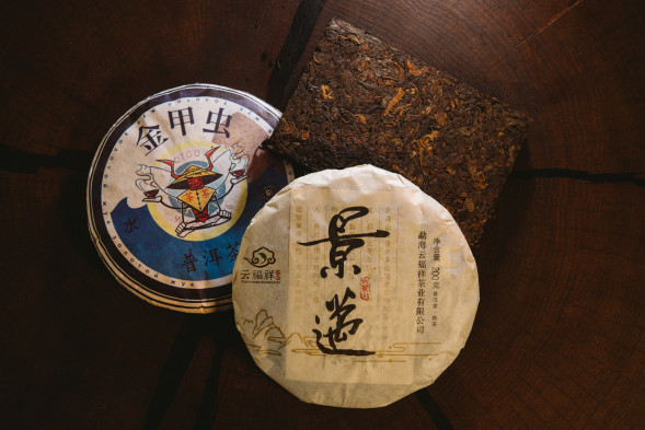 Купить чайный набор из трёх Шу Пуэров: У Син(блин 200гр), Гушу(250гр) и Цзин Май (блин200гр)— со скидкой 50%