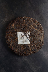 Чай шен пуэр Ицзы 400г.
