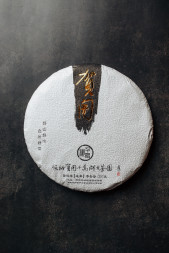 Чай шэн пуэр Хэкай