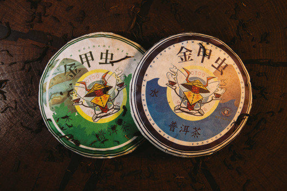 Купить набор Шу Пуэров У Син: Вода(200гр) и Дерево(200гр) — со скидкой 50%