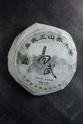 Чай шен пуэр &quot;Цзинлун с деревьев&quot; 357г. 