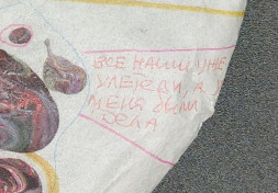 Чай шу пуэр от Б.Б. Виногродского &quot;Доброе добро&quot; (200гр)