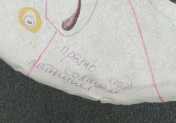 Чай шу пуэр от Б.Б. Виногродского &quot;Доброе добро&quot; (200гр)