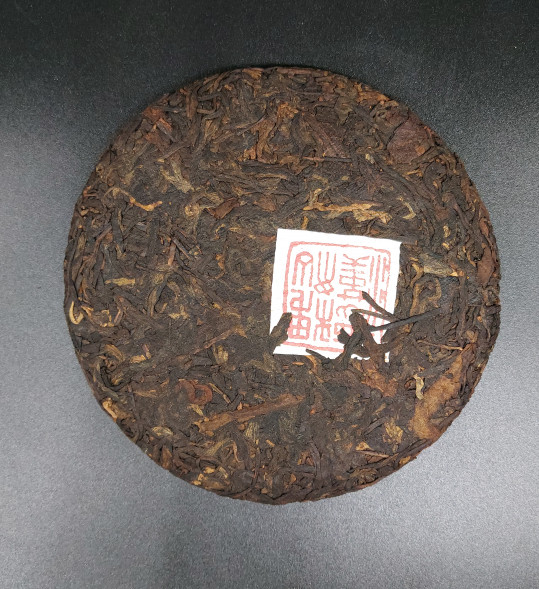 Чай шу пуэр от Б.Б. Виногродского &quot;Доброе добро&quot; (200гр)