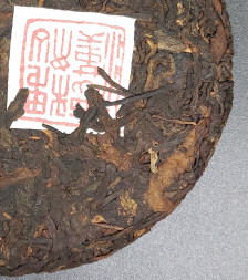 Чай шу пуэр от Б.Б. Виногродского &quot;Доброе добро&quot; (200гр)