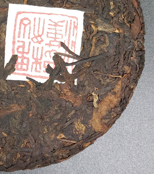 Чай шу пуэр от Б.Б. Виногродского &quot;Доброе добро&quot; (200гр)