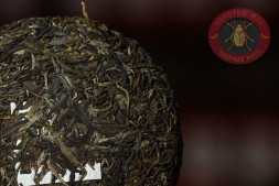 Чай шен пуэр Гу И &quot;Бин Дао&quot; 357г.