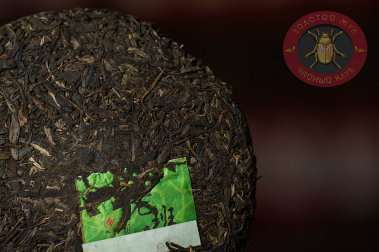 Чай шен пуэр Гу И "Лао Бань Чжан" 357г.