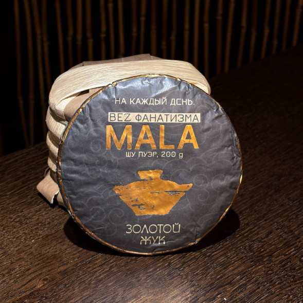 Шу пуэр Мала — купить китайский пуэр 200 г с доставкой