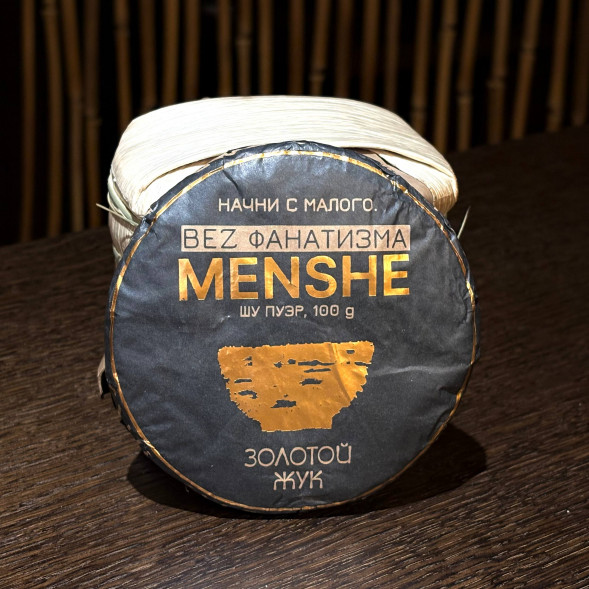 Шу пуэр «Меньше»— купить китайский пуэр 100 г с доставкой