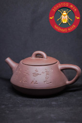 Чайник Исин