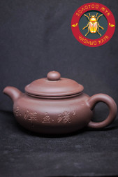 Чайник Исин