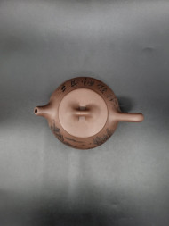 Чайник исин Ши Пяо (260мл)