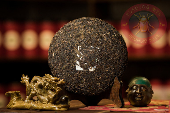 Чай шен пуэр Пу Вэнь &quot;Кун Цюэ Чжи Сян&quot; 400г.