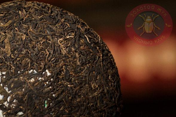 Чай шен пуэр Пу Вэнь &quot;Кун Цюэ Чжи Сян&quot; 400г.