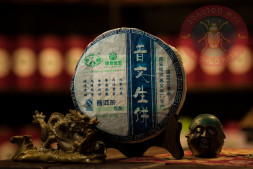 Чай шен пуэр Пу Вэнь &quot;Шэн Бин&quot; 400г.