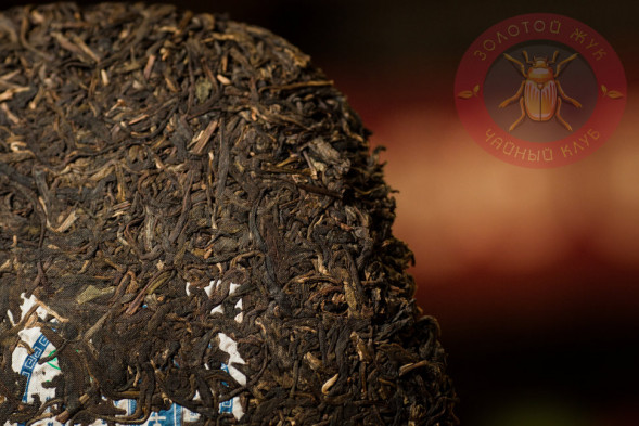 Чай шен пуэр Пу Вэнь &quot;Шэн Бин&quot; 400г.