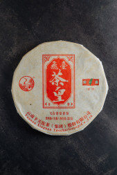 Чай шен пуэр Сягуань &quot;Фэй Тай Ча Хуан Цин Бин&quot; 357г.