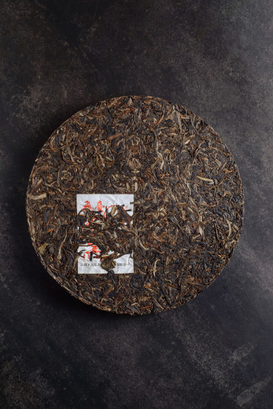 Чай шен пуэр Сягуань &quot;Фэй Тай Ча Хуан Цин Бин&quot; 357г.