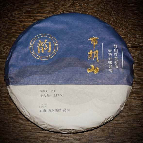 Шэн пуэр Буланьшань юнь