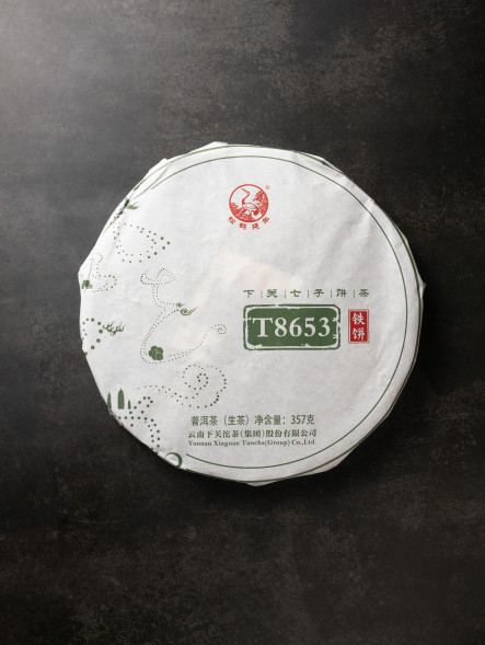 Шэн пуэр Сягуань Т8653 — классика 1986 года, железный блин