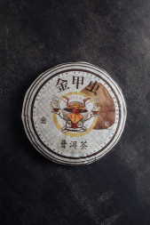 Чай шу пуэр У Син Металл (200гр) 