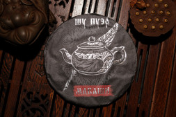 Чай шу пуэр Маваши