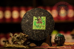 Чай шен пуэр  Сягуань &quot;Шэнтай Ци Цзы Бин&quot; 357г.