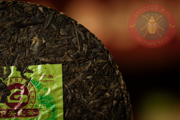 Чай шен пуэр  Сягуань &quot;Шэнтай Ци Цзы Бин&quot; 357г.