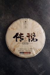 Чай шу пуэр Гу И Чуань Шо