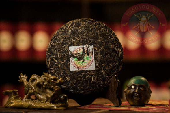 Чай шу пуэр Пу Вэнь &quot;Юнь Я И Хао&quot; 400г. 
