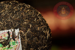 Чай шу пуэр Пу Вэнь &quot;Юнь Я И Хао&quot; 400г. 